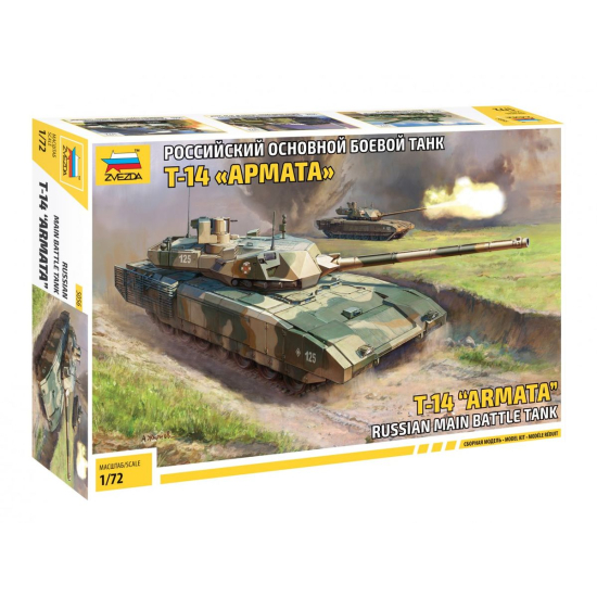Zvezda 5056 , T-14 "Armata" Russian Main Battle Tank , 1:72